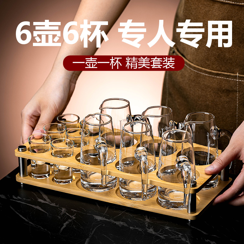 加厚白酒杯套装家用子弹杯分酒器酒具轻奢高端一口杯酒盅小号商用