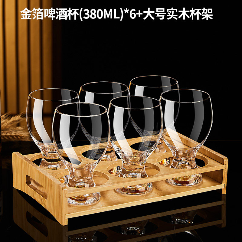 轻奢高档金箔啤酒杯水晶玻璃精酿杯子小麦扎啤杯酒店家用金箔套装,淘宝优惠券,粉丝福利购,淘宝优惠卷