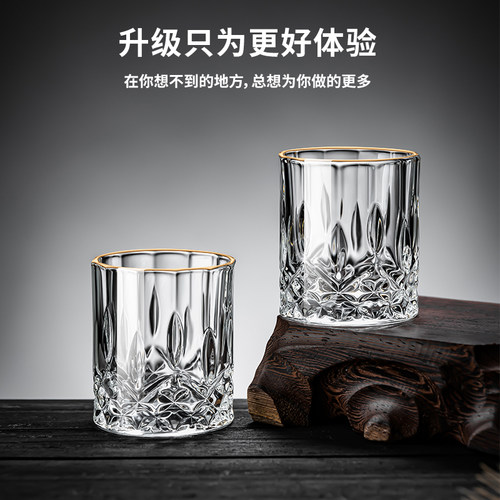 迷你精致二两白酒杯家用套装高级感2两杯子小酒盅分酒器水晶玻璃 - 图3