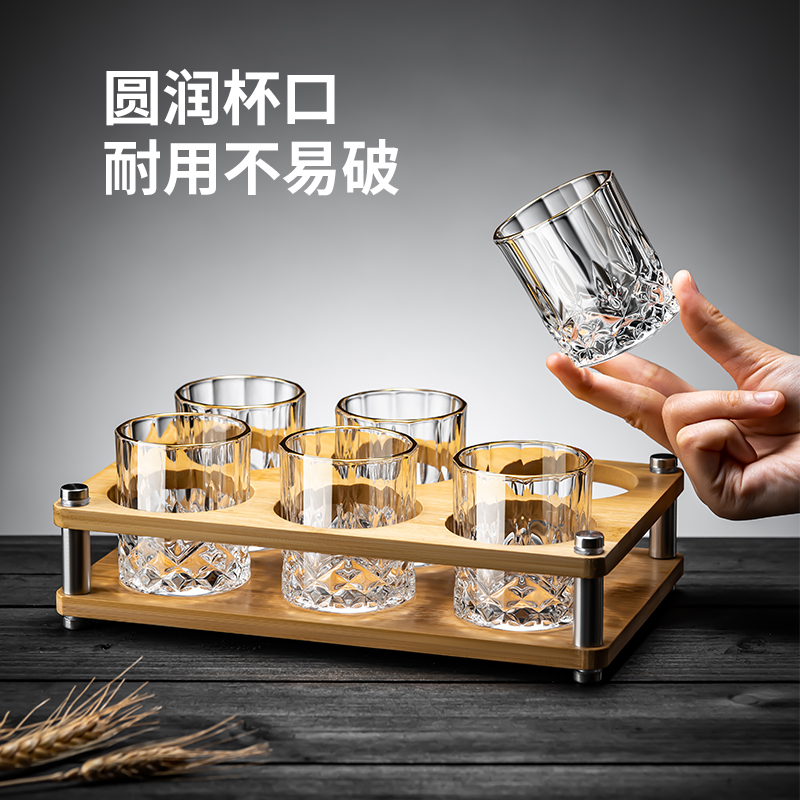 酒杯白酒家用二两白酒杯套装轻奢高档水晶玻璃2两酒杯子小盏迷你