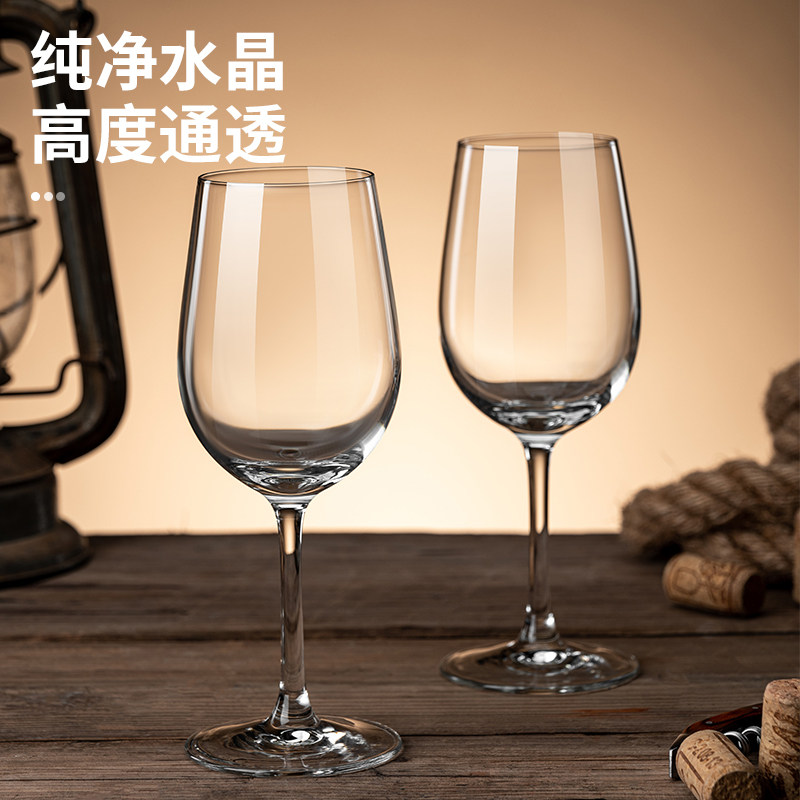 6只套装红酒杯轻奢高档精致高级感家用一套小号高脚葡萄酒杯商用,淘宝优惠券,粉丝福利购,淘宝优惠卷