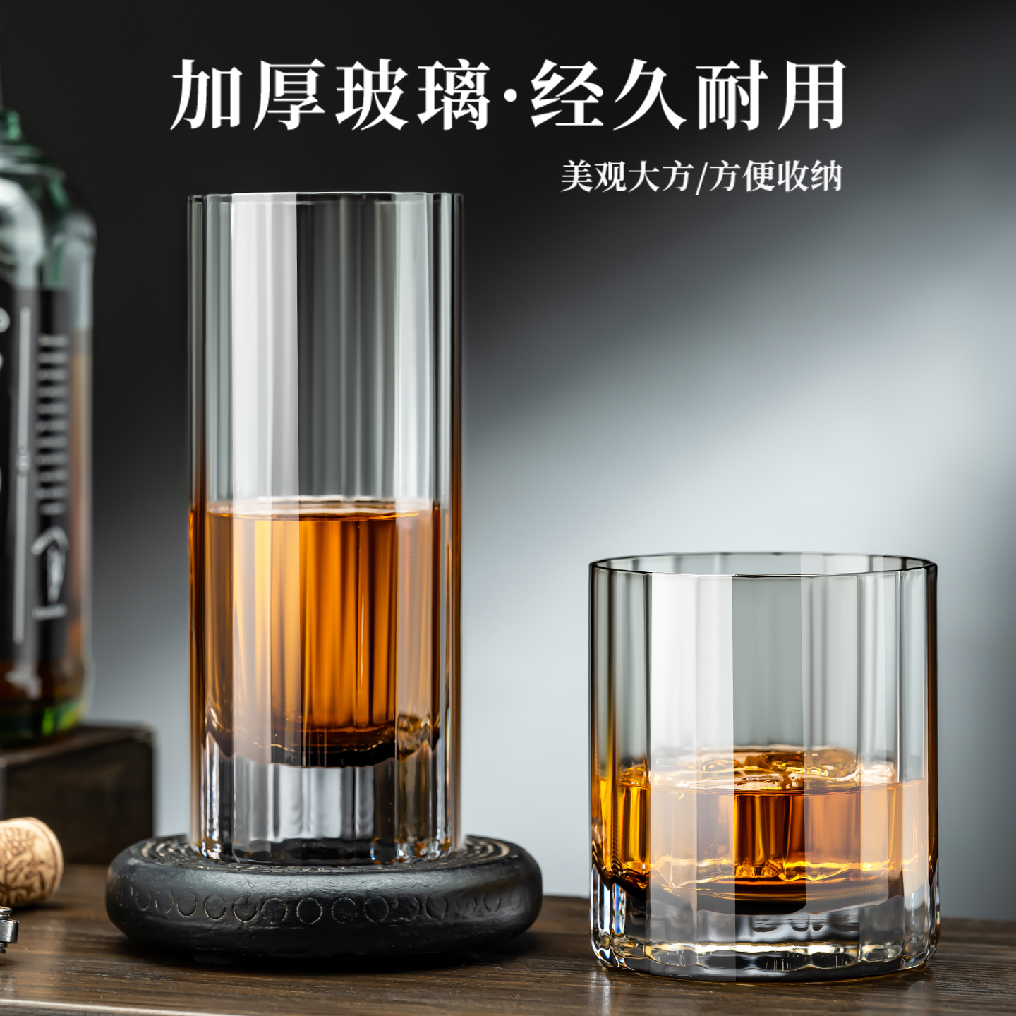 高档水晶玻璃威士忌酒杯高级氛围感竖条纹个人专用2025新款啤酒杯 - 图0