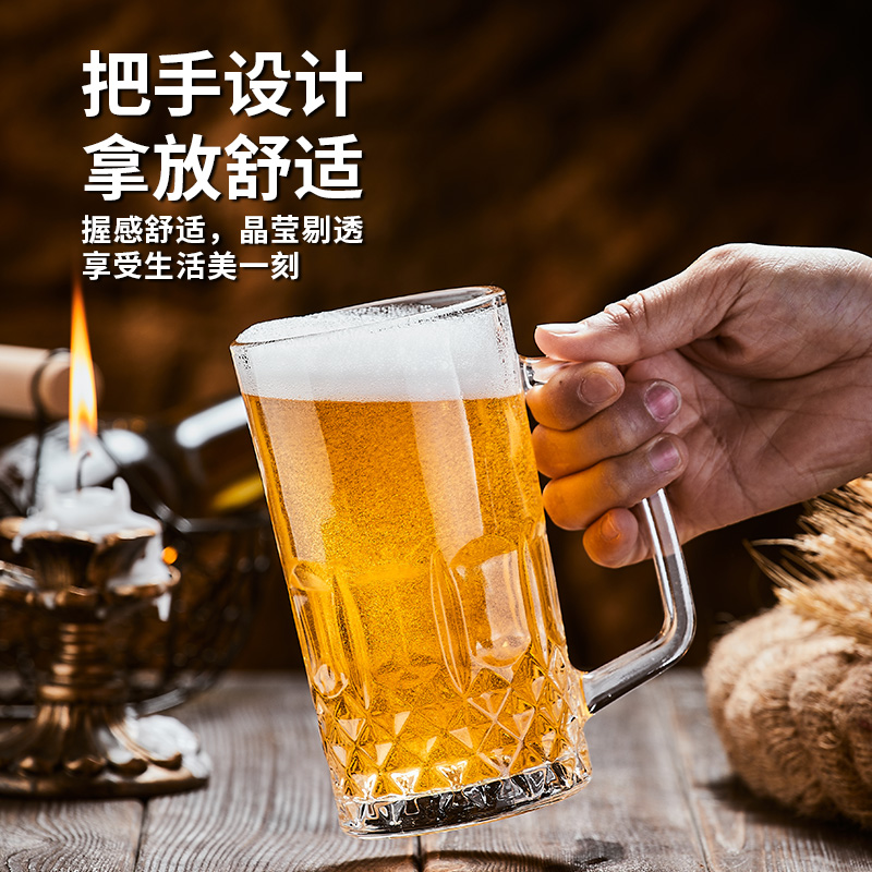 啤酒杯套装轻奢高档高端500ml水晶玻璃创意精酿扎啤杯家用大容量