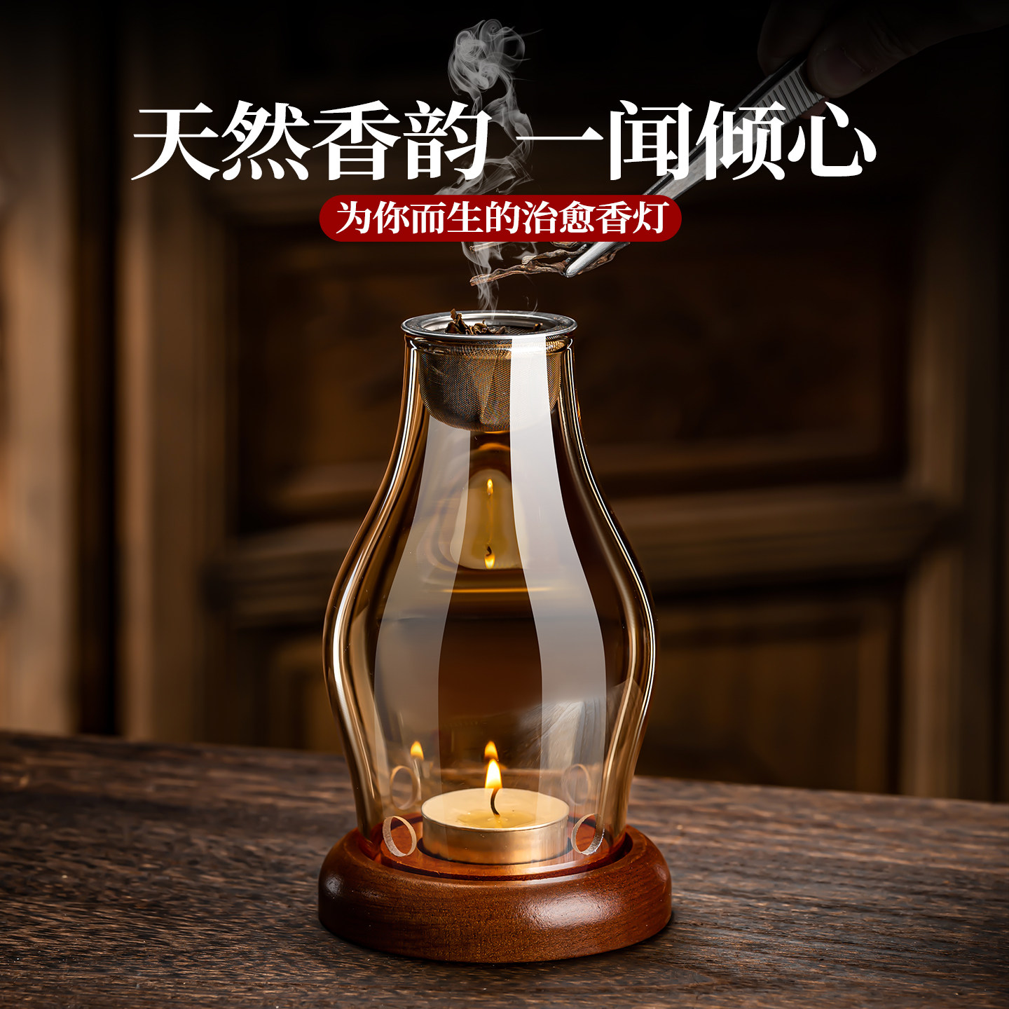 玻璃香薰灯隔火沉香熏香炉悟道静坐打禅打坐檀香蜡烛台罩家用室内,淘宝优惠券,粉丝福利购,淘宝优惠卷