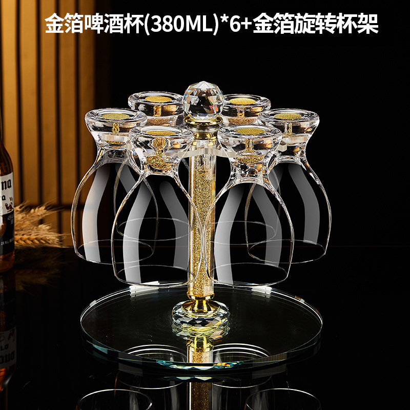 轻奢高档金箔啤酒杯水晶玻璃精酿杯子小麦扎啤杯酒店家用金箔套装,淘宝优惠券,粉丝福利购,淘宝优惠卷