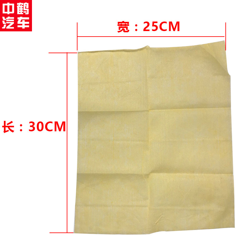快丽洁除尘布汽车油漆辅料家具工业喷漆除灰尘无纺布擦拭布抹尘布,淘宝优惠券,粉丝福利购,淘宝优惠卷