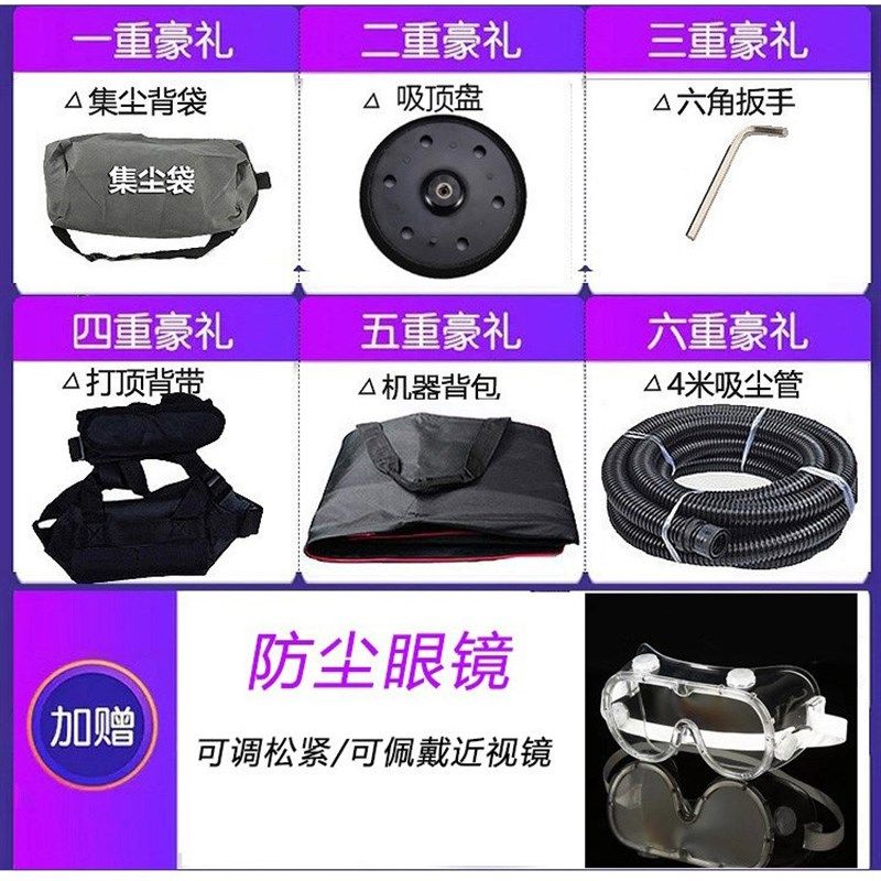 新款无刷墙面批土长杆打磨机自吸顶无尘沙皮砂纸油漆工具专用神器,淘宝优惠券,粉丝福利购,淘宝优惠卷