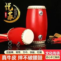 Waist Drum 9 12 14 15cm 15cm Leather Drum Adult Waist Drum Seedlings Song Drum Anse Waist Drum Nursery School Children Small Waist Drum