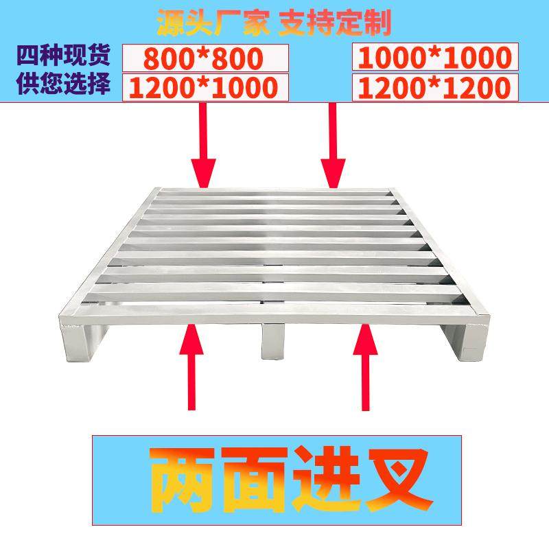 叉车铁托盘加厚镀锌金属重型工业仓库托板货架卡板垫仓板栈板,淘宝优惠券,粉丝福利购,淘宝优惠卷