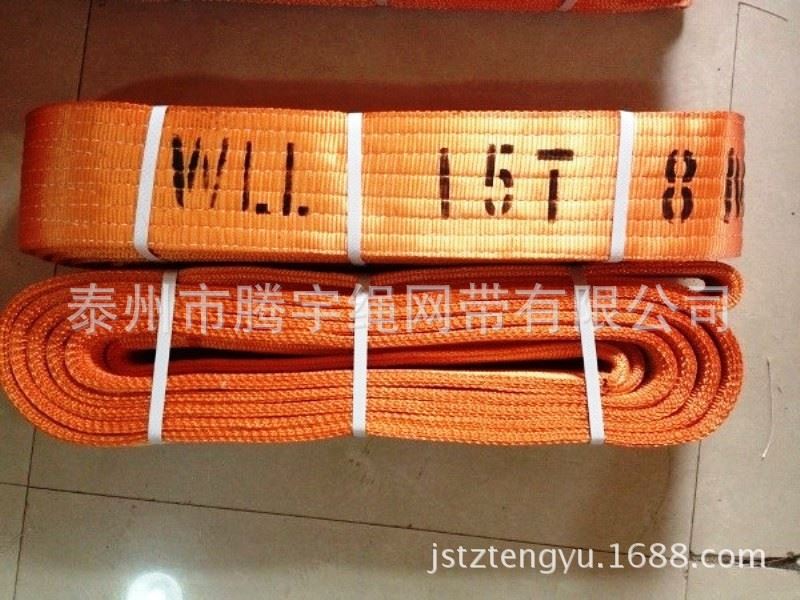 扁平吊装带15T5M6M10M15M彩色涤纶吊带15吨吊装带 15t起重吊带-图0