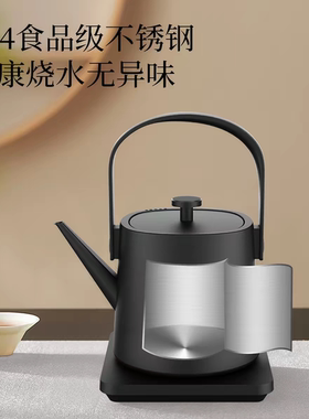 欧嘉优品304不锈钢电热烧水壶