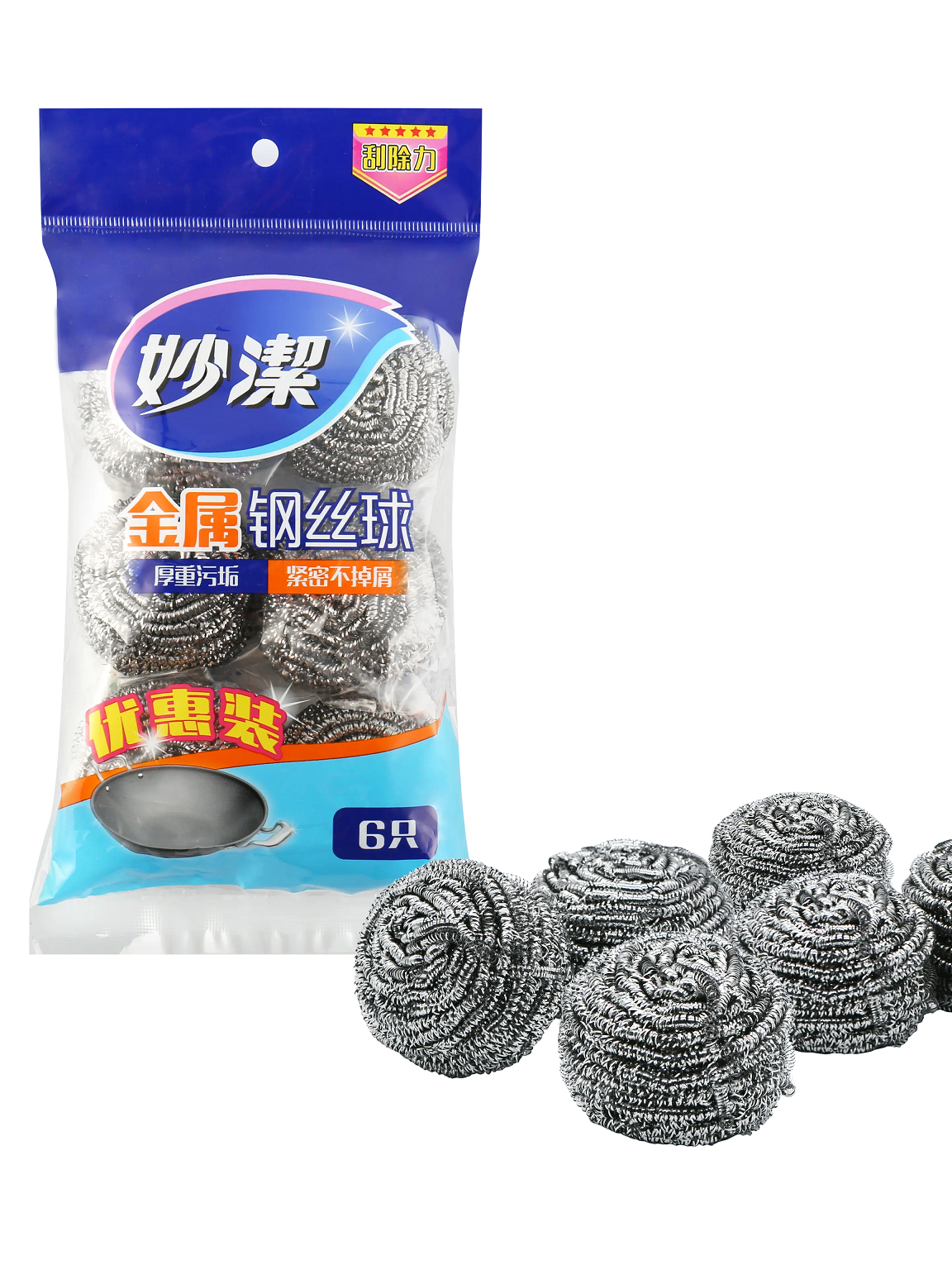 妙洁钢丝球家用清洁球不锈钢洗锅刷不掉丝厨房刷锅洗碗金属钢丝球,淘宝优惠券,粉丝福利购,淘宝优惠卷