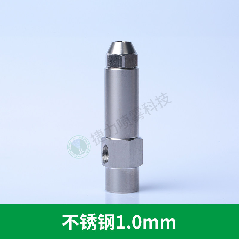 厂家直供虹吸式空气雾化燃油喷嘴 燃烧机配件 不锈钢燃油喷嘴,淘宝优惠券,粉丝福利购,淘宝优惠卷