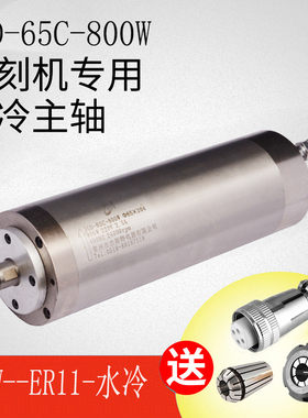 雕刻机主轴电机800W/1.5KW/2.2KW木工高速风冷高精度通用精雕配件