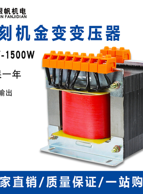 雕刻机变压器70/110v输出4-6组纯铜交流工厂直销配件全套