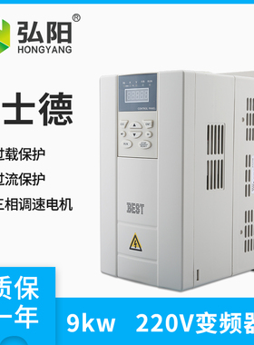 雕刻机变频器1.5/2.2/3/4/5.5/7.5kw主轴电机变频器 贝士德变频器