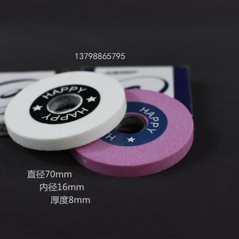 801削皮机配件磨刀石砂轮片747铲皮机平面小红扁石工业缝纫零部件,淘宝优惠券,粉丝福利购,淘宝优惠卷