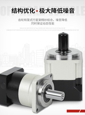 精密斜齿轮行星减速机60/90/130/57步进86伺服电机减速器400w750W