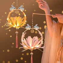 Ancient wind in autumn lanterns 2023 new children diy making material kits Creative Xiaoyu Rabbit Palace Lantern Lanterns Shine