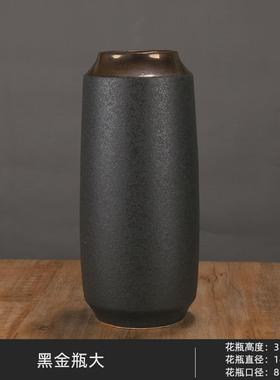 复古黑金陶瓷花瓶摆件客厅粗陶插花腊梅干花中式花器装饰
