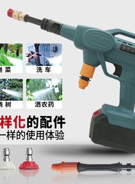 大-艺A3款高压洗车水枪锂电洗车机无线高压水枪清洗机农用打药机