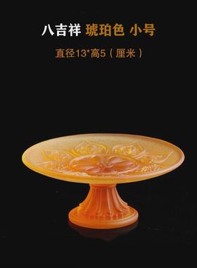 琉璃八吉祥家用具中式禅意套装花瓶供盘香炉净水杯供杯佛供具套装