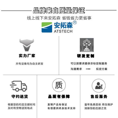 现货供应可编程直流电子负载仪安拓森ats8512直流电子负载仪300w - 图2