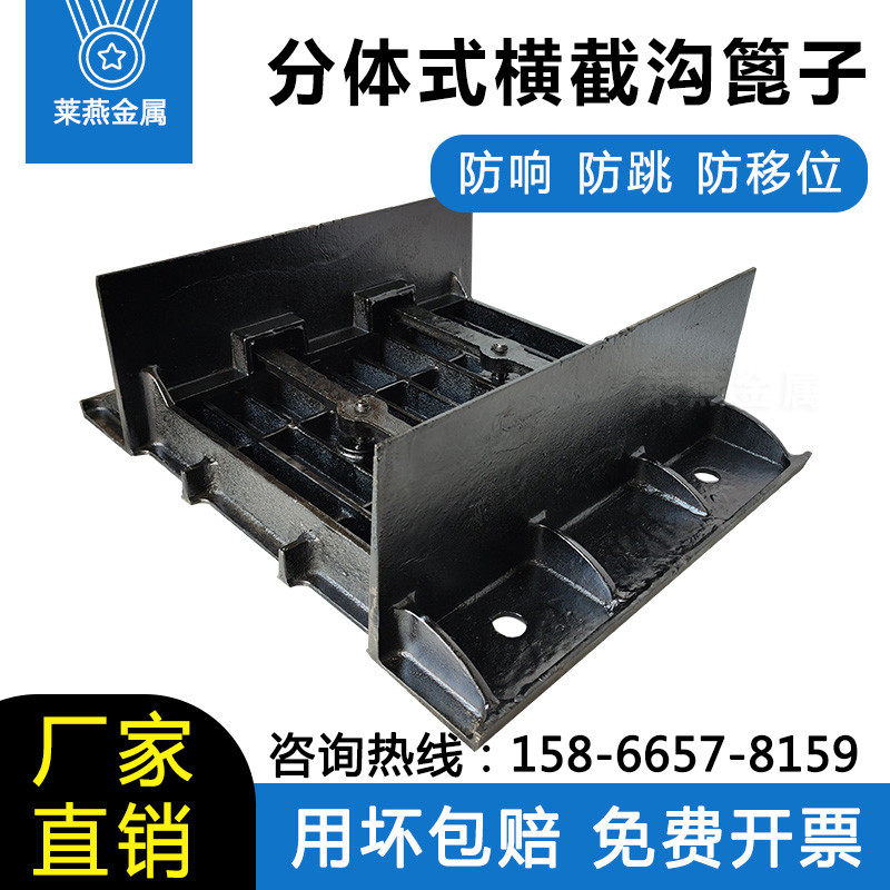 球墨铸铁截水沟盖板分体式横截沟篦子加重型桥梁坡道下水道箅子,淘宝优惠券,粉丝福利购,淘宝优惠卷