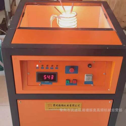 220V小型熔炼炉中频感应炉贵金属熔炼设备实验室熔炼设备 - 图1