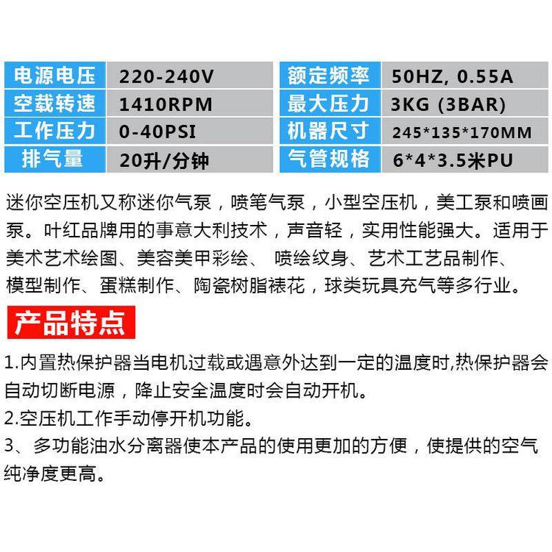 气泵迷你型模型喷笔空压机彩绘画裱花喷枪喷泵压缩机可调气压泵,淘宝优惠券,粉丝福利购,淘宝优惠卷