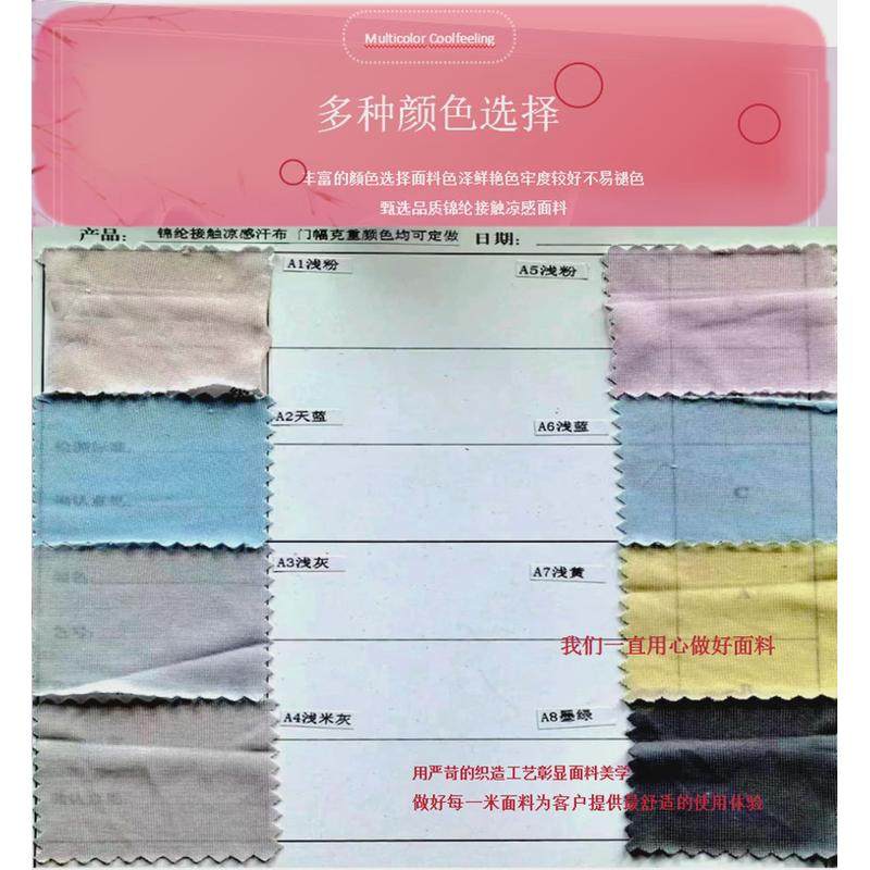 凉感尼龙汗布接触持续锦纶凉感丝家纺空调夏凉被凉席宠物垫狗窝,淘宝优惠券,粉丝福利购,淘宝优惠卷