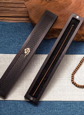 紫光檀檀木卧香盒檀香炉家用室内实木质茶道线香插焚香器摆件