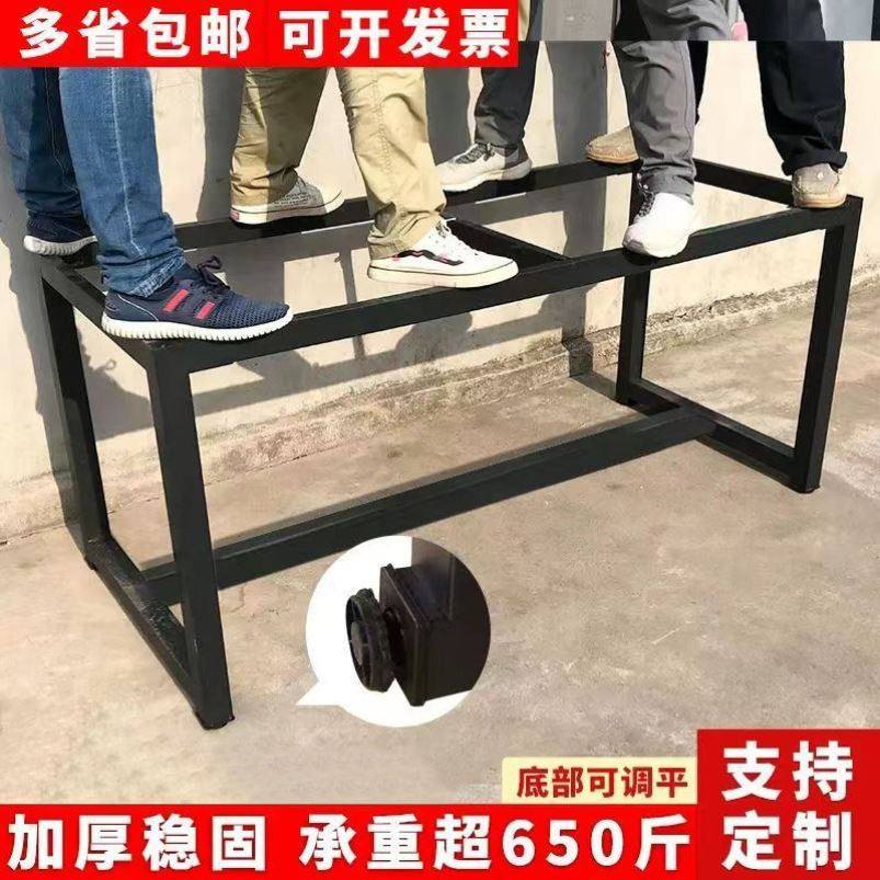 #铁艺桌腿支架型桌脚架餐桌脚金属架会议办公吧台茶几桌架配,淘宝优惠券,粉丝福利购,淘宝优惠卷