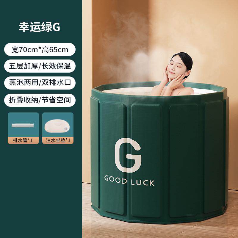 泡澡桶大人可折叠洗澡桶家用全身浴缸洗澡盆成人沐浴桶浴桶,淘宝优惠券,粉丝福利购,淘宝优惠卷