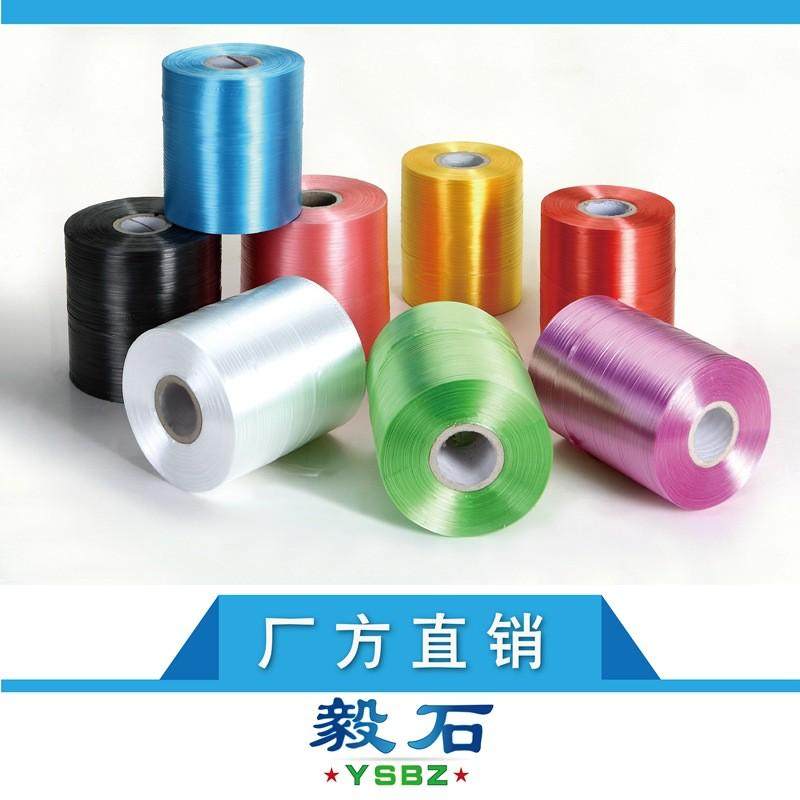 pe自动结束带35号纸箱厂机用结带自动捆扎机打包绳子撕裂束带,淘宝优惠券,粉丝福利购,淘宝优惠卷