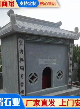 石雕石庙花岗岩浮雕神龛山神庙土地城隍庙香炉供桌墓地寺院石庙