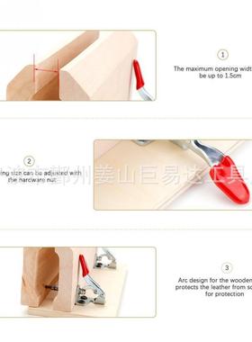 卧式diy皮具木夹皮革木夹手缝宽缝夹手木木夹卧式木夹