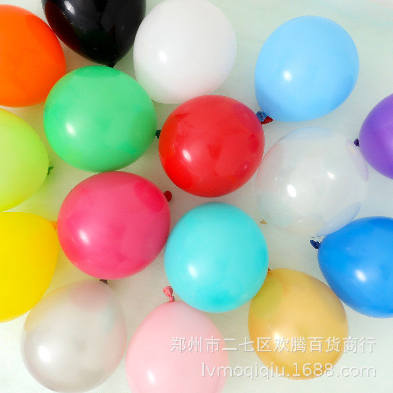 五寸乳胶小气球婚庆生日节日派对装饰布置饰景升空小气球,淘宝优惠券,粉丝福利购,淘宝优惠卷