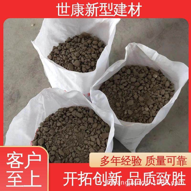 lc5.0复合轻骨料楼顶找平卫生间回填干拌lc7.5轻集料混凝土,淘宝优惠券,粉丝福利购,淘宝优惠卷