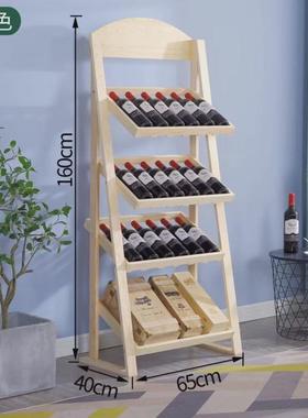 红酒架实木落地置物架简约红酒摆件客厅落地陈列架木质葡萄酒架