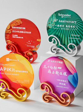 金属奖杯炫彩水晶奖杯创意高端大气公司年会员工免费刻字背景图