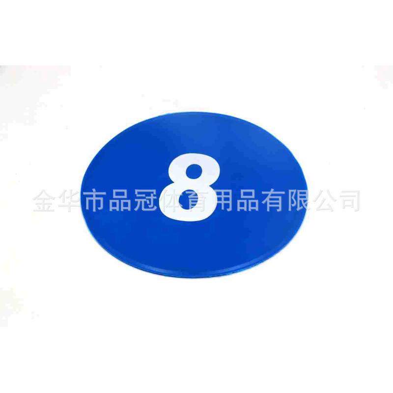 标志碟平面数字标志盘足球训练标志物软体地标垫体能训练标志物,淘宝优惠券,粉丝福利购,淘宝优惠卷