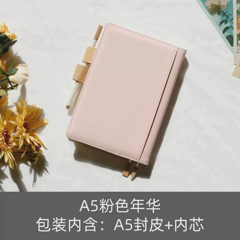 日程本手账本本子自填式时间轴计划本空白笔记本子文艺青日,淘宝优惠券,粉丝福利购,淘宝优惠卷