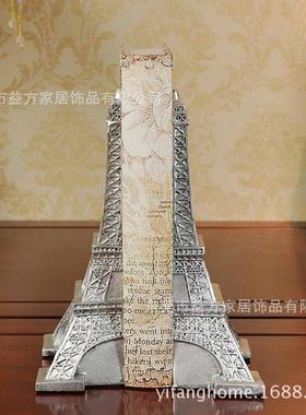 批发银色创意书靠 树脂工艺品摆件书房摆设 埃菲尔铁塔书立书挡