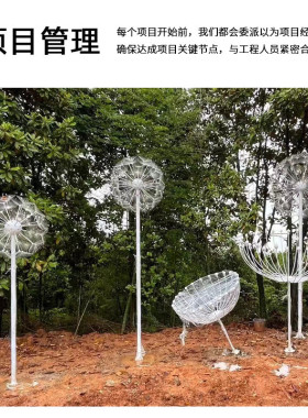 大型安装雕塑厂家设计制作不锈钢一体文化旅游工程园林景观