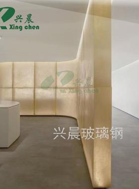 玻璃钢透光打卡墙美陈装饰景观装饰办公异形透明发光背景支持打样