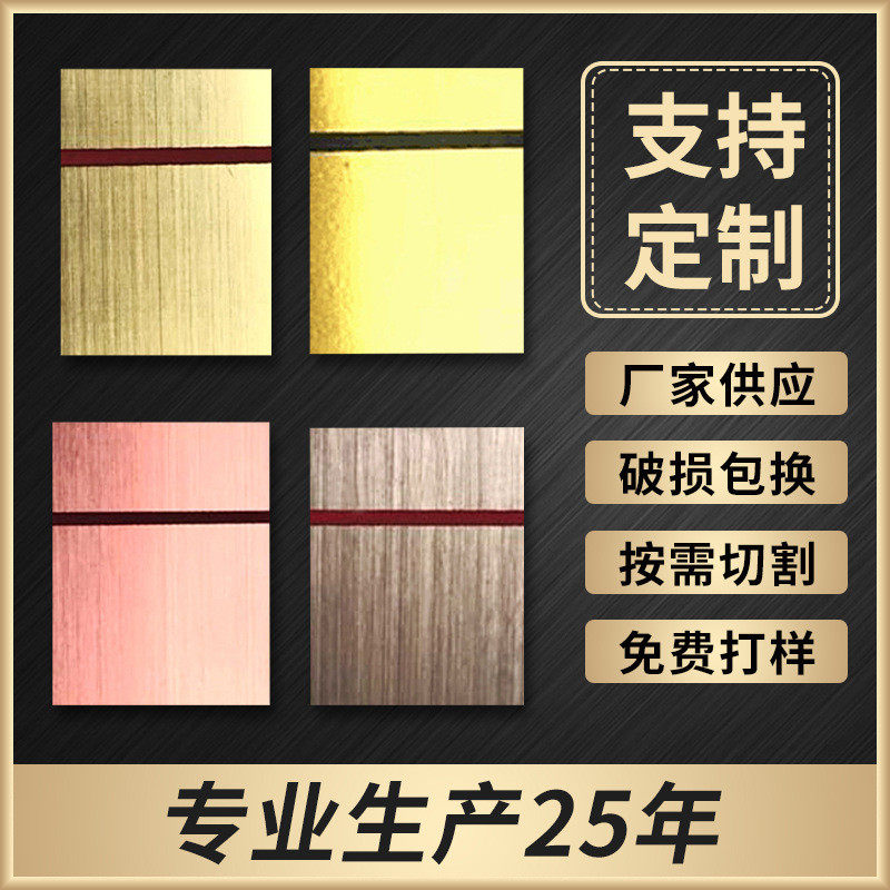 ABS双色板装修材料金属拉丝面标牌指示牌ABS高阻燃性广告双色板,淘宝优惠券,粉丝福利购,淘宝优惠卷