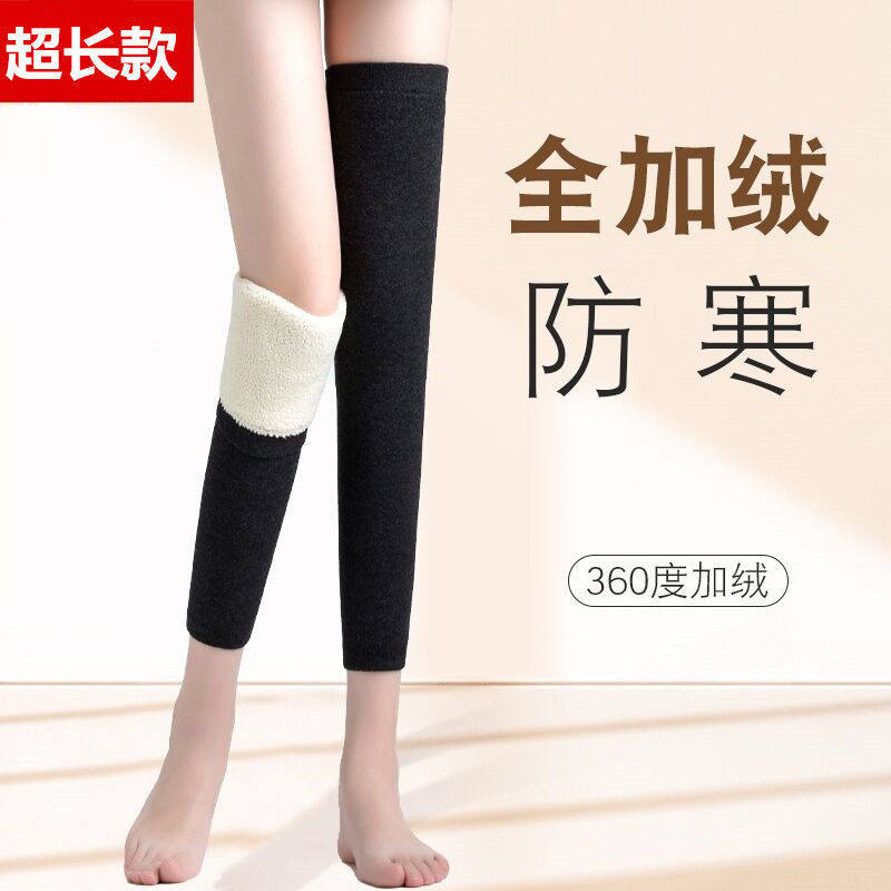 加长护膝保暖老寒腿防寒护小腿套加厚加绒盖护腿老年人男女士关节,淘宝优惠券,粉丝福利购,淘宝优惠卷