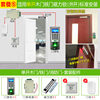 Zhongkong Wisdom F18 glass door framed networked fingerprint access control system set single-open attendance access control system