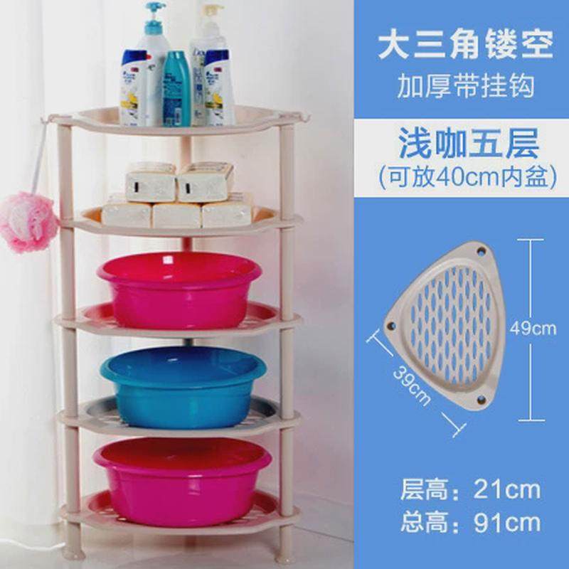 收纳卫生间浴室置物架三角塑料脸盆架子厕所洗手洗澡间落地式家用,淘宝优惠券,粉丝福利购,淘宝优惠卷